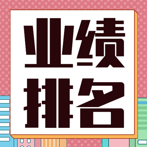 企业商务宣传推广唯美公众号次图预览效果