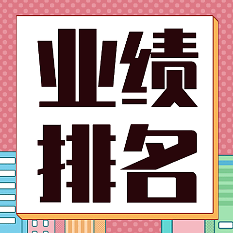 企业商务宣传推广唯美公众号次图