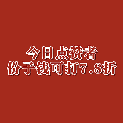 七夕情人节趣味大字朋友圈封面