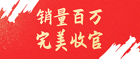 表彰颁奖喜庆喜报公众号首图