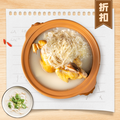 教师节餐饮美食节日营销实景海报