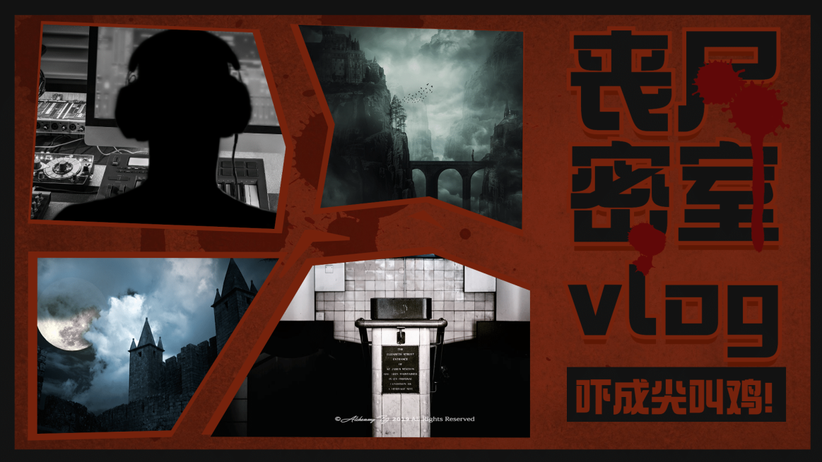 密室逃脱图框横版视频封面预览效果