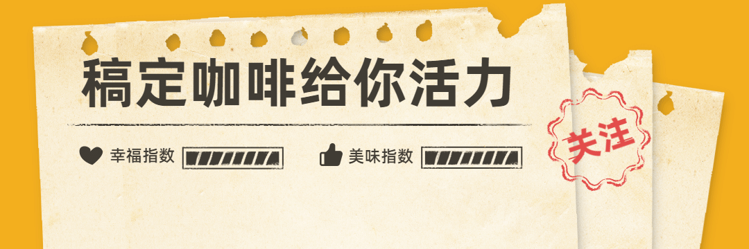 奶茶饮品宣传推广简约美团店招预览效果