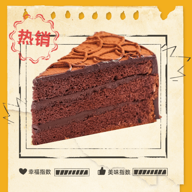 烘焙甜品产品营销实景饿了么主图预览效果