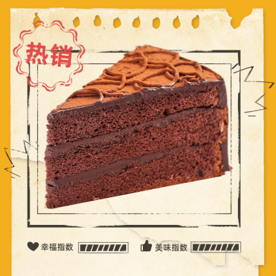 烘焙甜品产品营销实景饿了么主图