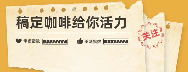 奶茶饮品宣传推广简约美团店招预览效果