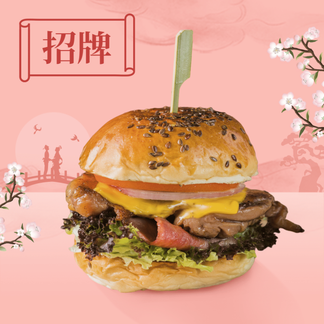 七夕炸鸡汉堡节点营销实景美团主图预览效果