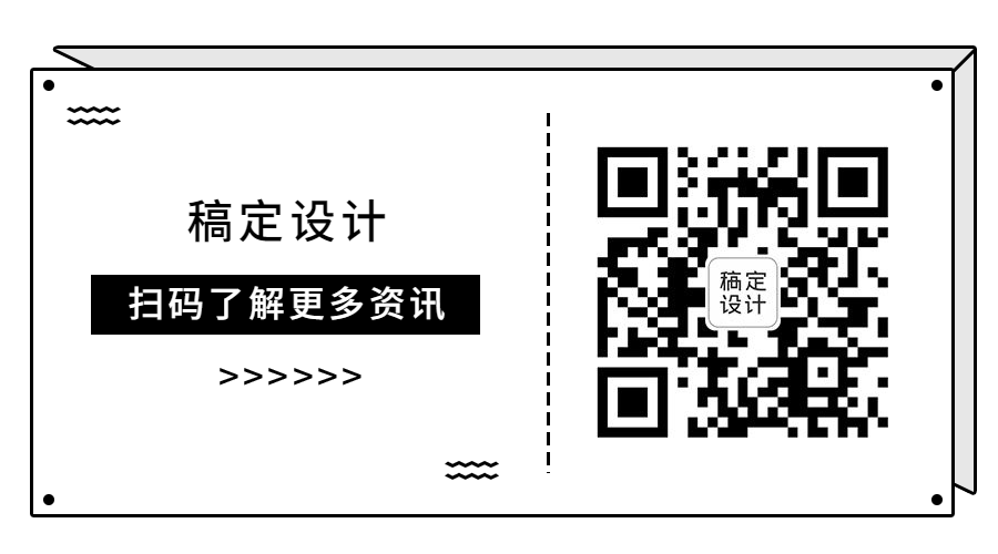 商务极简风GIF动态二维码预览效果