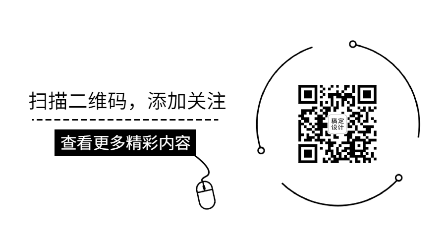 商务极简风GIF动态二维码预览效果
