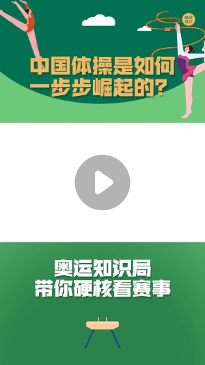 奥运会直播回看扁平视频边框背景