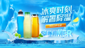 模板缩略图