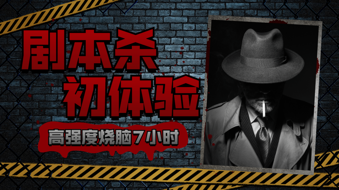 悬疑恐怖惊悚横版视频封面预览效果