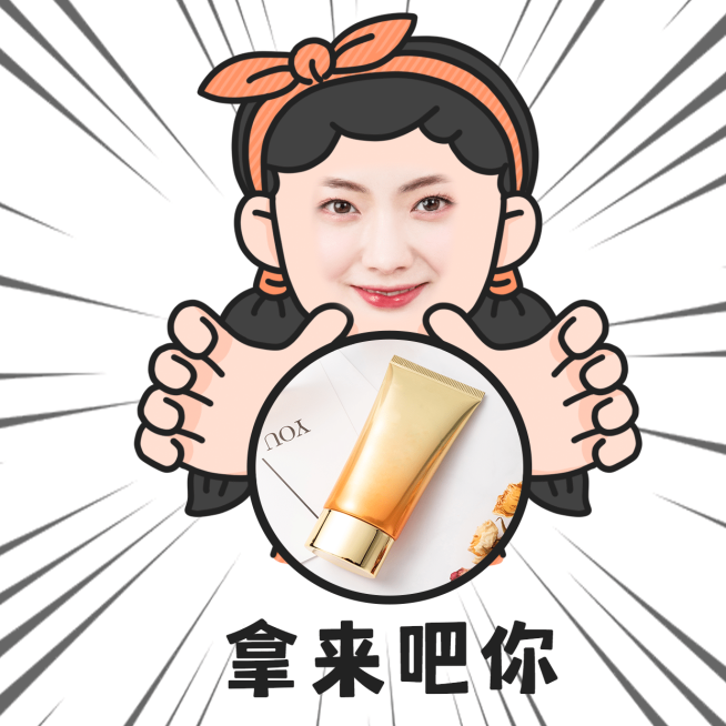 营销表情包美容美妆产品展示手绘预览效果
