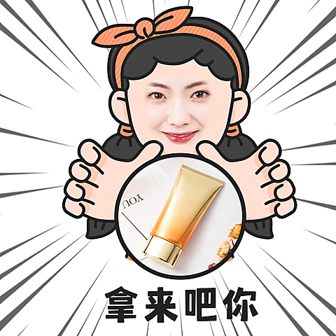 营销表情包美容美妆产品展示手绘