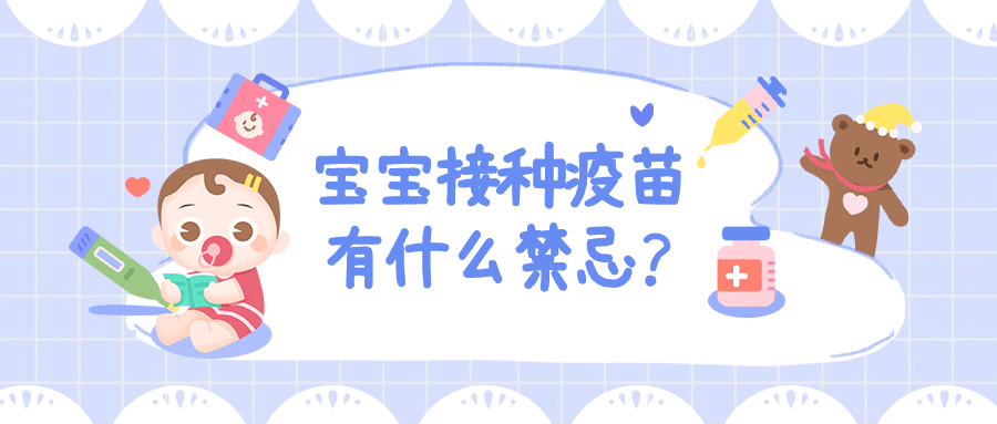 早幼教知识科普简约可爱公众号首图预览效果