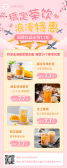 模板缩略图