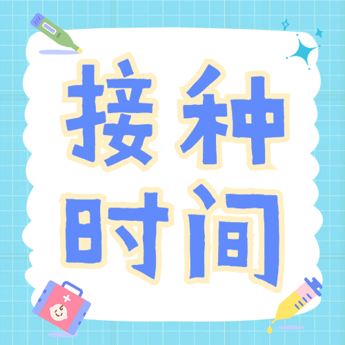 育儿知识简约大字公众号次图预览效果