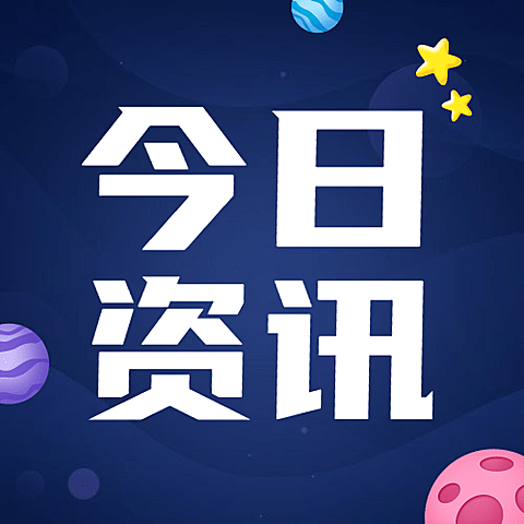 航天航空科技风融媒体公众号次图