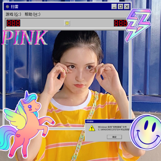 蒸汽波元素笑脸少女晒照预览效果