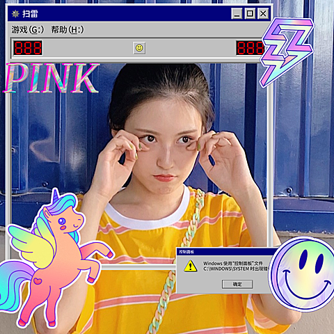 蒸汽波元素笑脸少女晒照