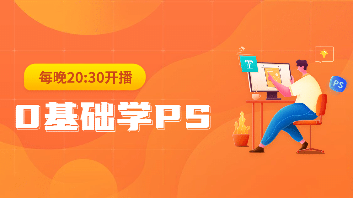 教育培训账号介绍抖音背景图预览效果