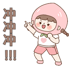 奥运女孩加油应援GIF表情包预览效果