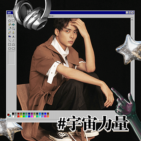 潮流质感晒图晒照PLOG