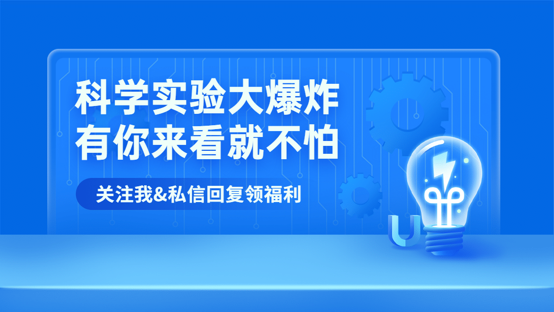 教育培训引导关注抖音背景图预览效果