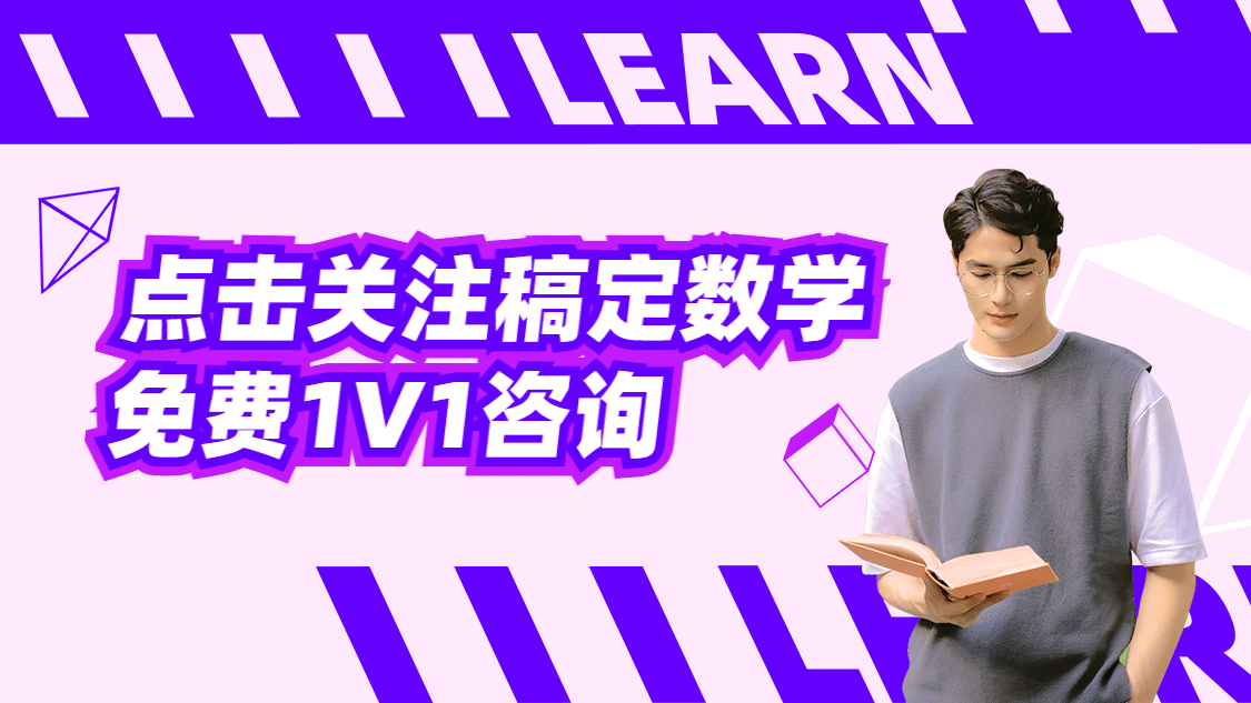教育培训引导关注抖音背景图预览效果