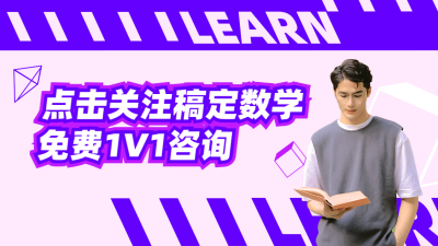 教育培训引导关注抖音背景图