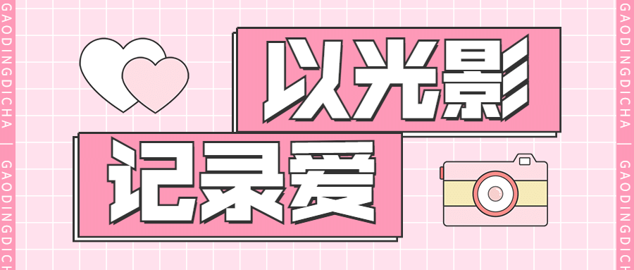 七夕节日活动唯美公众号首图预览效果