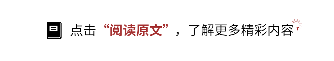 教师节公众号GIF引导阅读原文预览效果