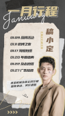 模板缩略图