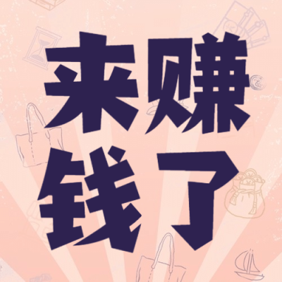 拓客引流宣传推广简约公众号次图