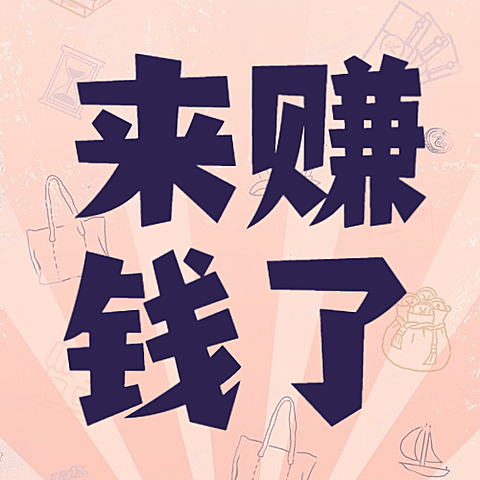 拓客引流宣传推广简约公众号次图