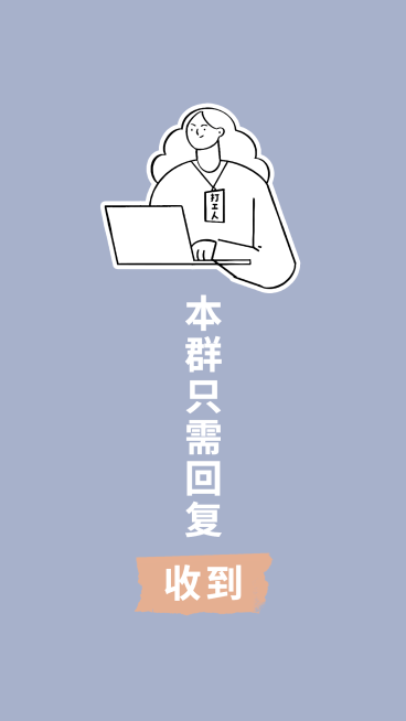 简约打工人社畜微信聊天背景图预览效果
