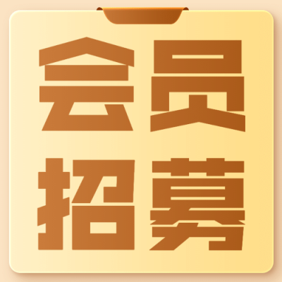 餐饮门店会员活动奢华公众号次图