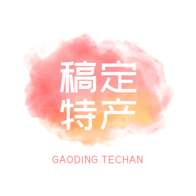 特产品牌宣传LOGO简约微信头像预览效果