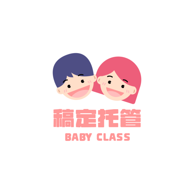 学前教育品牌宣传LOGO简约微信头像预览效果