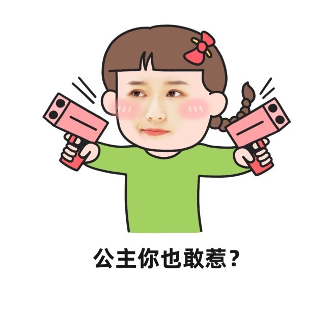 营销表情包产品展示手绘预览效果