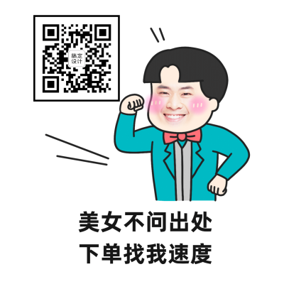 营销表情包产品展示手绘二维码