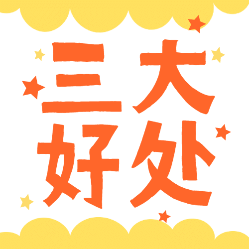简约大字公众号次图预览效果