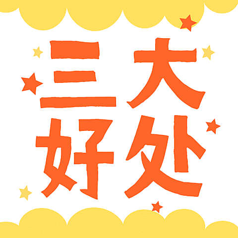 简约大字公众号次图