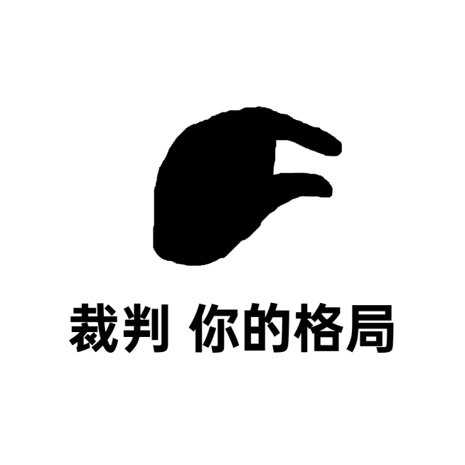 奥运趣味表情包预览效果