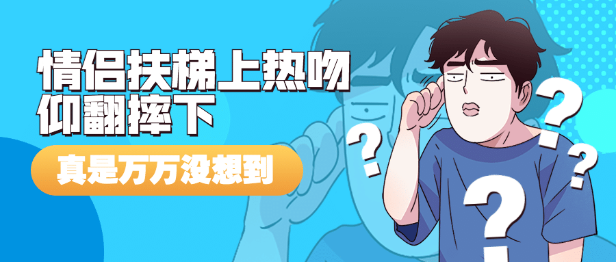 趣味表情包插画微信公众号首图推文封面预览效果