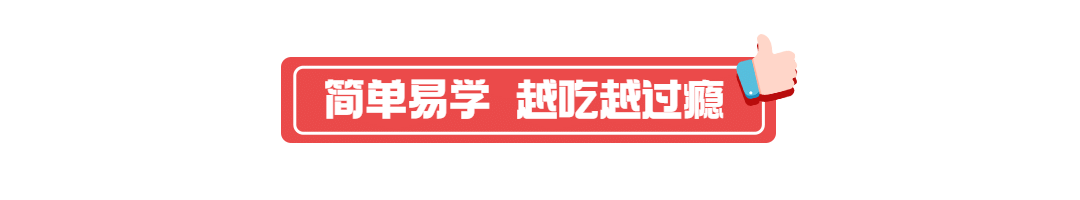 餐饮美食攻略指南简约文章小标题预览效果