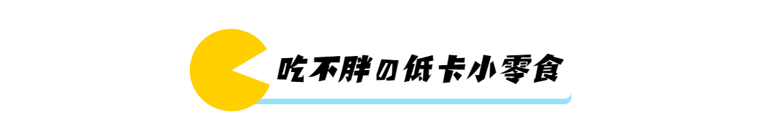 餐饮美食攻略指南简约文章小标题预览效果