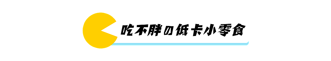 餐饮美食攻略指南简约文章小标题