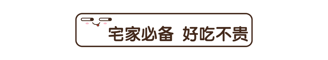 餐饮美食攻略指南简约文章小标题预览效果