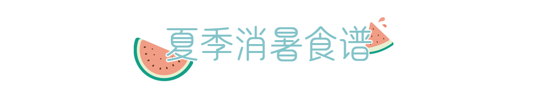 餐饮美食攻略指南简约文章小标题预览效果